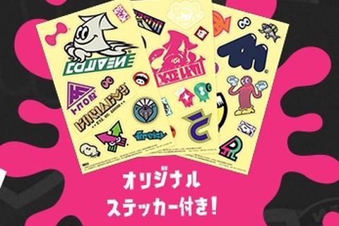 『スプラトゥーン2』スイッチ同梱版などの詳細を公開―マイニンテンドーストアでは「ステッカー」や「化粧箱のみ」の販売も 画像