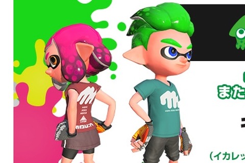 『スプラトゥーン2』セブン-イレブンで購入すると限定ギアが入手可能！さらにイカのフィギュア型nanacoも登場 画像