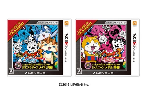 3DS『妖怪ウォッチ3 スシ／テンプラ』の廉価版が7月20日発売決定 画像