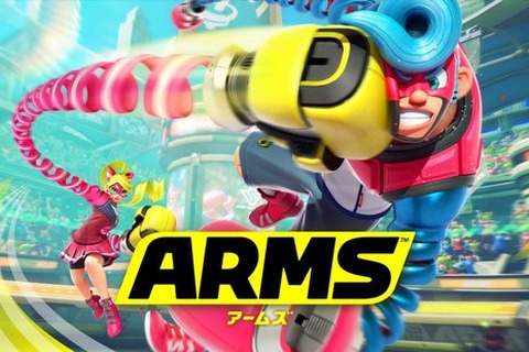 『ARMS』次回の「のびーるウデだめし」に向けた更新データを配信開始 画像