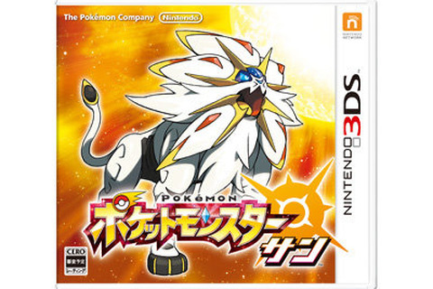 「Amazonランキング大賞2017上半期」TVゲーム総合部門は『ポケモン サン・ムーン』が1・2位を獲得 画像