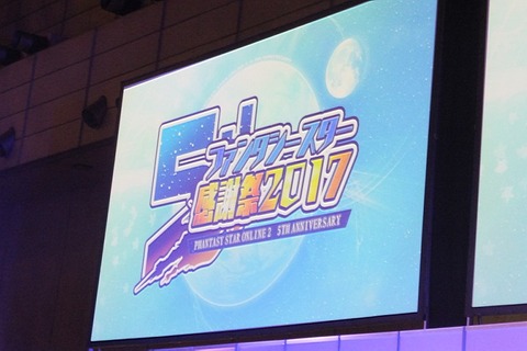 【レポート】『PSO2』EP5にて行われるバランス調整に迫る! 気になる上級クラス「ヒーロー」になる条件とは(後編) 画像