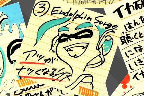 『スプラトゥーン2』新BGM「Endolphin Surge」が公開、タワレコで販売予定のCDにも収録 画像