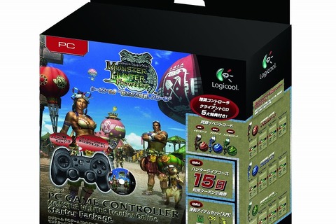 ロジクール、新パッケージ採用・限定アイテム同梱の「MHF推奨PCゲームパッド」を発売！！ 画像