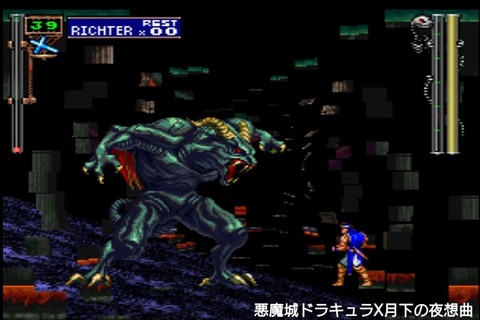 【今から遊ぶ不朽のRPG】第14回『悪魔城ドラキュラX 月下の夜想曲』(1997) 画像