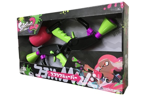 『スプラトゥーン2』「スプラマニューバー」水鉄砲が発売決定、二丁拳銃でリアルにナワバリバトル！ 画像