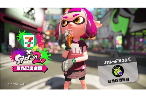 『スプラトゥーン2』セブン-イレブン限定ギアの詳細が発表、それぞれのギアパワーが明らかに 画像