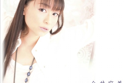 今井麻美の歌う『ケメコデラックス!DS』のED曲がリリース決定 画像