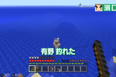 「よゐこのマイクラでサバイバル生活」第8回が公開、よゐこの次なる目標とは…？ 画像