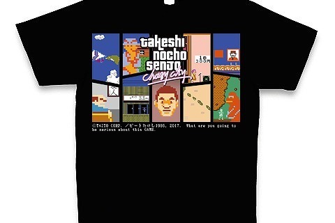 『たけしの挑戦状』初の公式グッズ発売決定、『GTA』風Tシャツも 画像