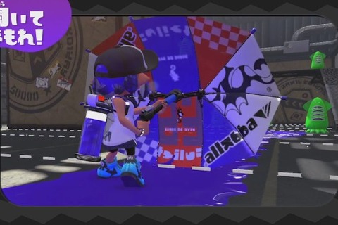 「ニャニャニャ! ネコマリオタイム」『スプラトゥーン2』新ブキ“パラシェルター”に迫る！ 攻防一体の特徴を使いこなそう 画像