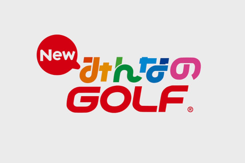 今週発売の新作ゲーム『New みんなのGOLF』『よるのないくに2 新月の花嫁』『世界樹と不思議のダンジョン2』他 画像