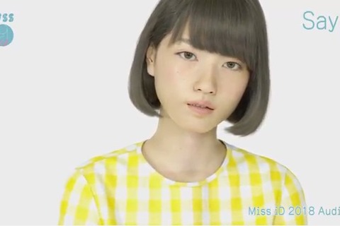 3DCG美少女「Saya」の最新映像公開！ ナチュラルな表情変化に視線釘付け 画像