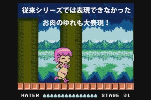 『みんなでまもって騎士』3周年記念に“肉の揺れも表現”したACTを無料配信─配布形式はなんと…!? 画像