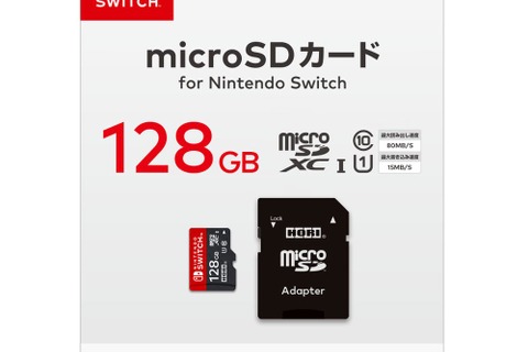 HORI、128GBのスイッチ向けmicroSDカードを発表―2017年10月発売 画像