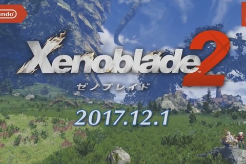 『ゼノブレイド2』12月1日発売決定！ オリジナルカラーのProコントローラーも 画像