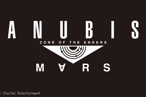 PS4/PS VR『ANUBIS ZONE OF THE ENDERS : M∀RS』発表！開発はコナミ/Cygames 画像