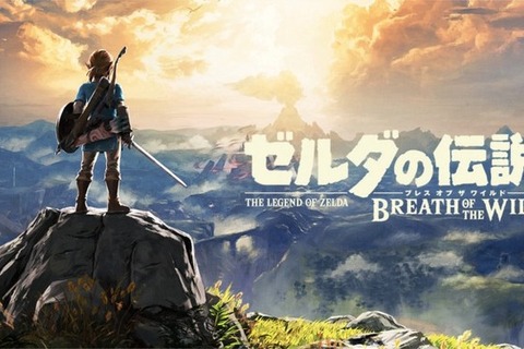 【TGS2017】日本ゲーム大賞発表！大賞は『ゼルダの伝説 ブレス オブ ザ ワイルド』 画像