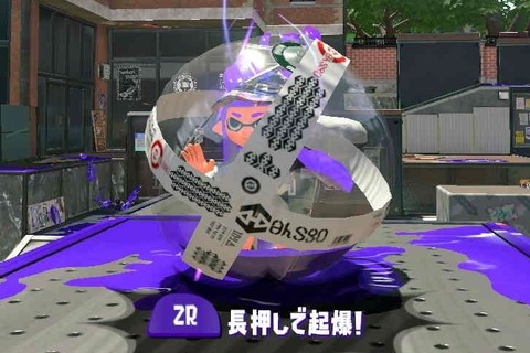 【特集】“『スプラトゥーン2』あるある”第二弾！サーモンランやスペシャルウェポンのあるある10選 画像