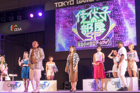 【TGS2017】ToshIの美声から上坂すみれとえなこの2ショットまで披露された「 “佳代子の部屋~真夜中のゲームパーティー~ in 東京ゲームショウ2017”公開収録」 画像