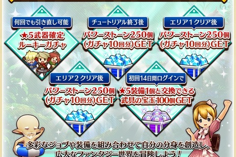 『セブンス・リバース』大型アップデートを実施! 利便性の向上や新施設、新たな「おつとめ」などを追加─お得なハロウィンも開催 画像
