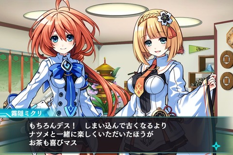 【PS Vita DL販売ランキング】『塔亰Clanpool』初登場2位、『干物妹!うまるちゃん』が久々に浮上ほか(10/13) 画像