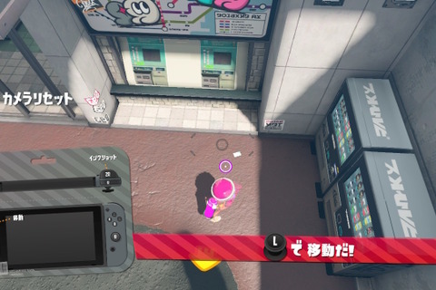 『スプラトゥーン2』に隠された開発スタッフの“なくしもの”とは…その意外な正体が明らかに 画像