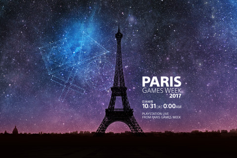 「PlayStation Live From Paris Games Week」10月31日に放送―気になる最新情報もお届け！ 画像