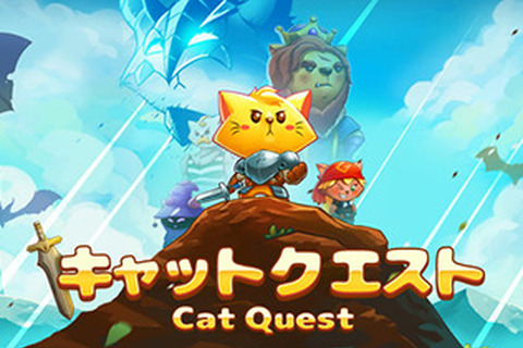 ニャンとも不思議なドラゴン退治！かっこかわいいネコが往くARPG『キャットクエスト』Switchで11/9配信 画像