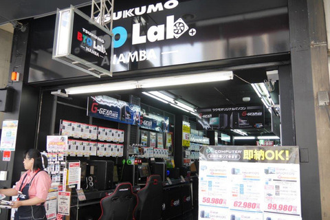 コンセプトは「お客様と一緒に成長する研究所」―大阪・日本橋にツクモの新店がオープン、現地レポ&インタビューをお届け 画像