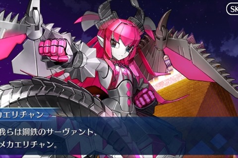 【読者アンケート】『FGO』もらうならメカエリチャンorメカエリチャンII号機、どっち？結果は… 画像