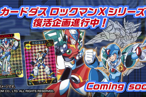 『ロックマンX』オリジナルアーマーコンテスト開催！最優秀作は岩本佳浩先生によるイラスト化も 画像