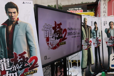 【イベントレポート】道頓堀で『龍が如く 極2』イベントが開催！桐生や真島とのコラボフードが絶品 画像