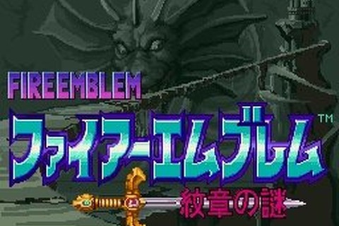 【アンケート】「あなたの『ファイアーエムブレム』あるあるは？」結果発表─厳しい戦局を乗り越えるための“とある手段”が1位に！ 画像
