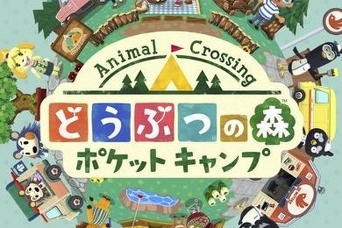 海外レビューハイスコア『どうぶつの森 ポケットキャンプ』 画像