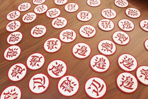 ワタナベ神経衰弱、キョンシー、ウボンゴ…!年末年始に遊びたいボードゲーム10選【特集】 画像