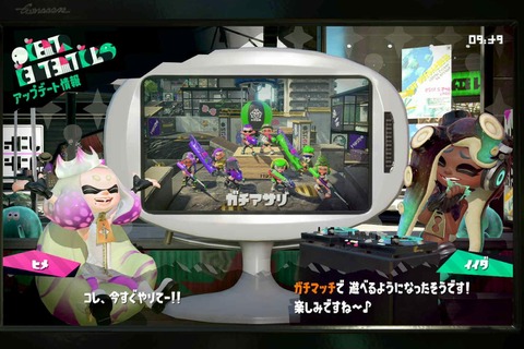 『スプラトゥーン2』ガチアサリで勝つためのコツ10選！新ルールのバトル前にはこれを読め！ 画像