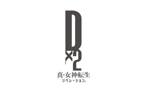 『D×2 真・女神転生リベレーション』プロデューサーのビデオレターを12月29日より公開 画像