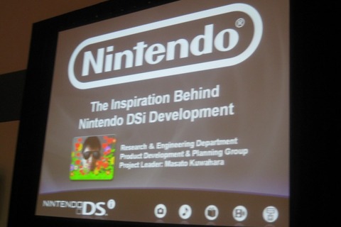【GDC 2009】任天堂・桑原氏がニンテンドーDSiの開発の裏側を明らかに 画像