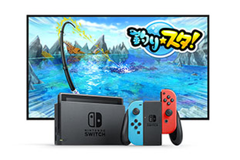 グリーがニンテンドースイッチに『釣り★スタ』をグローバル配信、家庭用ゲーム市場へ参入 画像