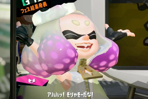 『スプラトゥーン2』第7回フェス「王者VS挑戦者」結果発表！ヒメは連敗から脱出できたのか!? 画像