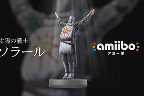 スイッチ版『DARK SOULS REMASTERED』“太陽の戦士 ソラール”amiibo発売決定！ 画像