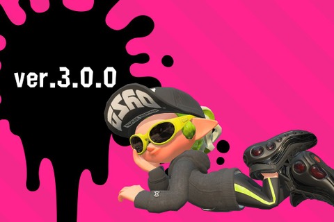 『スプラトゥーン2』Ver.3.0.0が4月25日より配信開始―「ウデマエX」がついに解放！ 画像