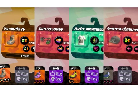 『スプラトゥーン2』Ver.3.0でチェックしておきたいギアパワー9選 画像