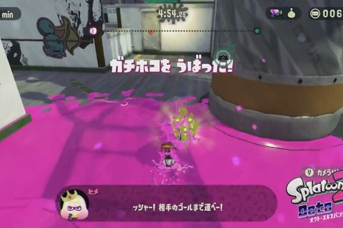 『スプラトゥーン2 オクト・エキスパンション』ではガチホコを運ぶチャレンジも─新映像をお披露目 画像