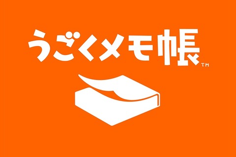 『うごくメモ帳』を使ったパラパラマンガワークショップを京都国際マンガミュージアムにて開催 画像