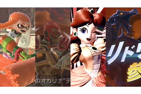 ニンテンドースイッチ『大乱闘スマッシュブラザーズ SPECIAL』E3新情報＆小ネタまとめ 画像