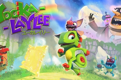 『バンカズ』の精神的後継作『Yooka-Laylee』のニンテンドースイッチ版がリリース開始 画像