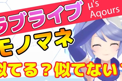 【動画】インサイドちゃん第5回目の放送は……倒れた企画を自力で埋める!? 画像