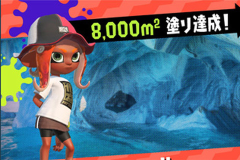 『スプラトゥーン2』タコの時だけ挑戦できる「塗りポイントチャレンジ オクト」って？ 画像